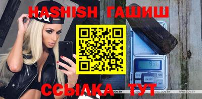 сатива Азнакаево