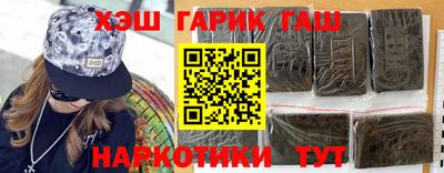 герыч Гай