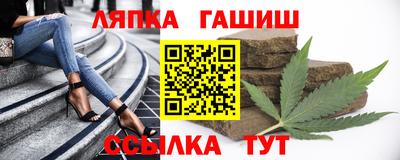 каннабис Абинск