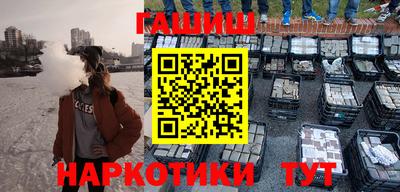 шишки Гагарин