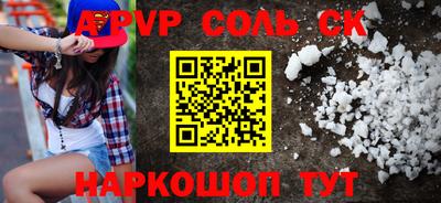 каннабис Абинск