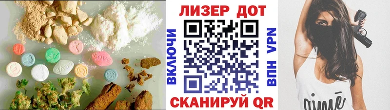 наркошоп  Краснокаменск  ЛСД экстази кислота 
