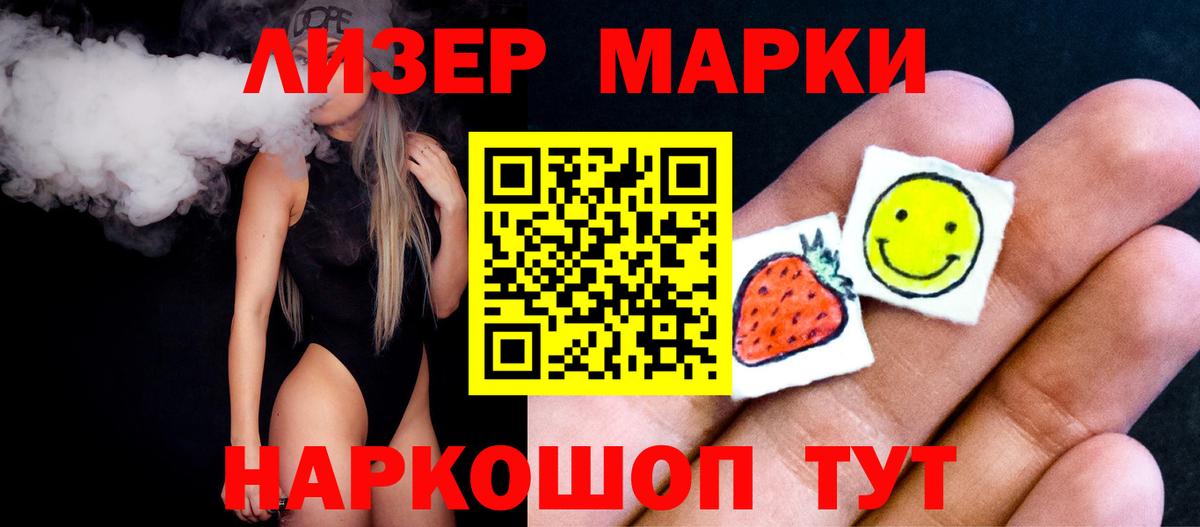 Краснокаменск  ЛСД экстази ecstasy  Вход с VPN 