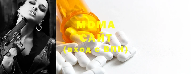 MDMA Molly  Краснокаменск 