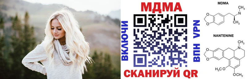 MDMA VHQ  Краснокаменск 