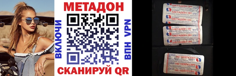 KRAKEN онион  наркошоп  Краснокаменск  МЕТАДОН белоснежный 