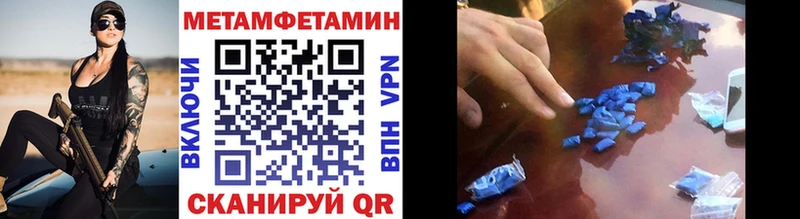 МЕТАМФЕТАМИН винт  где продают   Краснокаменск 