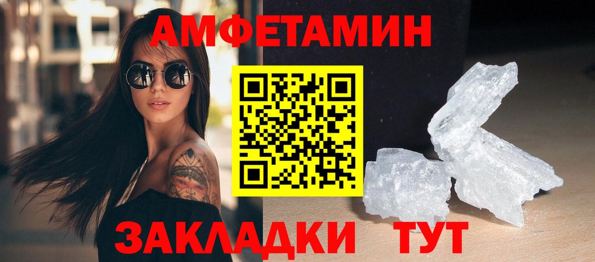 Краснокаменск  МЕТАМФЕТАМИН винт  Вход с VPN  МЕТАМФЕТАМИН винт 