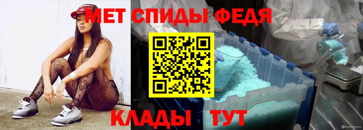 Первитин мет  Первитин мет  Краснокаменск 