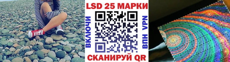 Марки 25I-NBOMe 1500мкг  Краснокаменск 