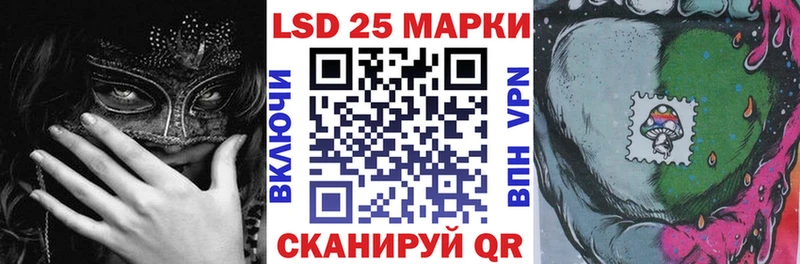 Наркотические марки 1,8мг Краснокаменск