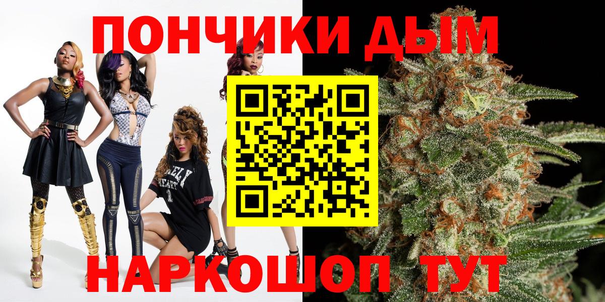 Бошки марихуана семена  Канабис ГИДРОПОН  Бошки марихуана OG Kush  Вход с VPN  Краснокаменск  Каннабис тримм 