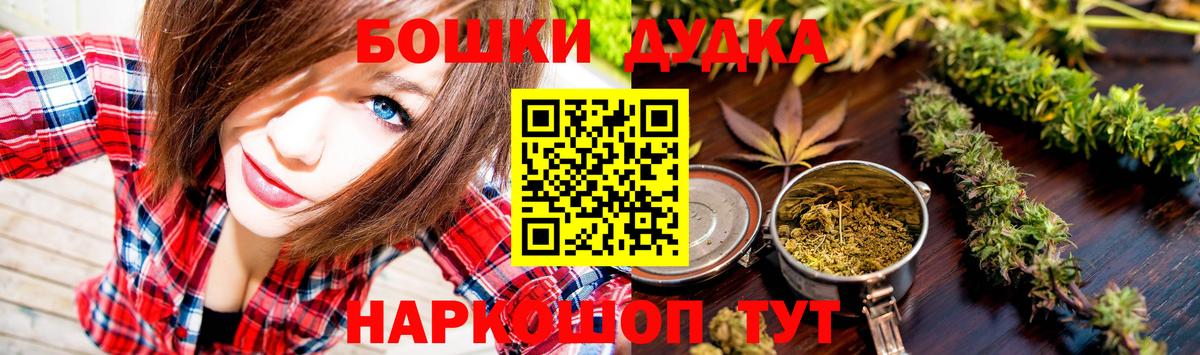 Краснокаменск  LSD-25  Вход с VPN  MDMA  Сколько стоит  NBOMe  Cocaine  МЕФ кристаллы  ЭКСТАЗИ 