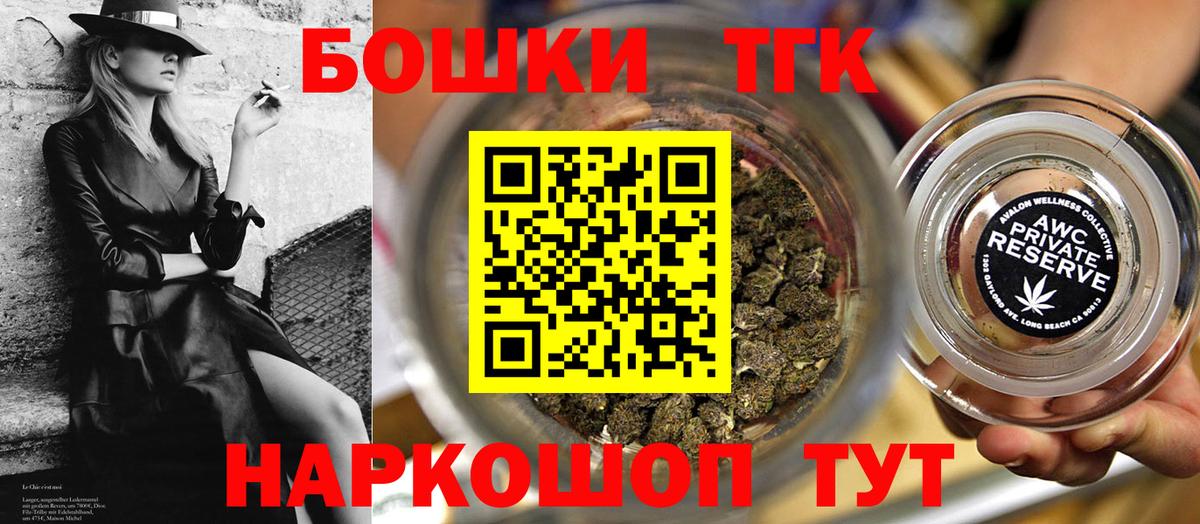 Каннабис SATIVA & INDICA  МАРИХУАНА Amnesia  Краснокаменск 